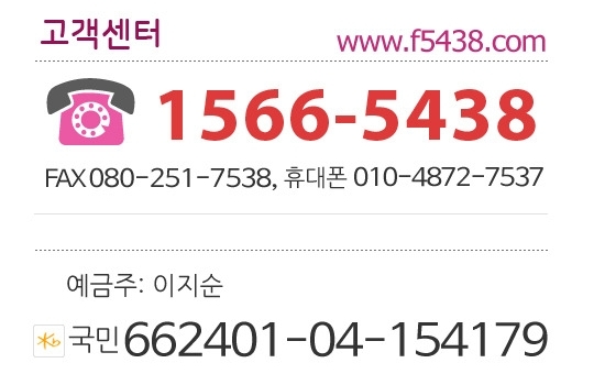 °í°´¼¾ÅÍ(°èÁ¾ȳ»)