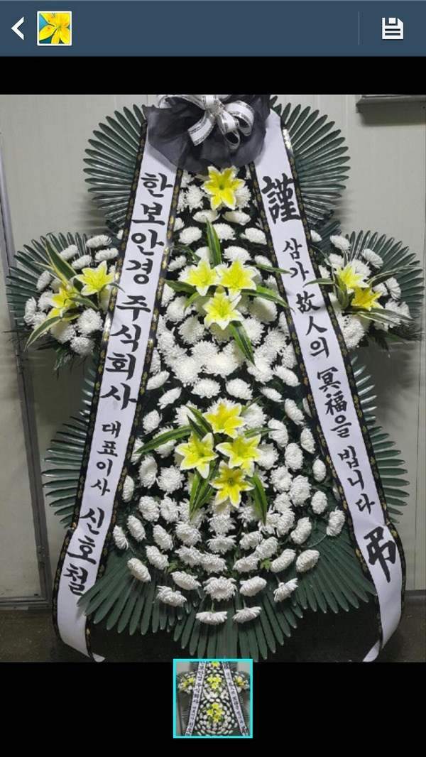 뱸 꺴Ƚ