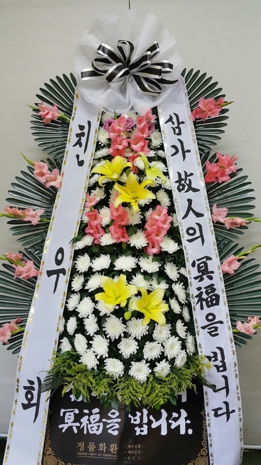뱸  йиʽ