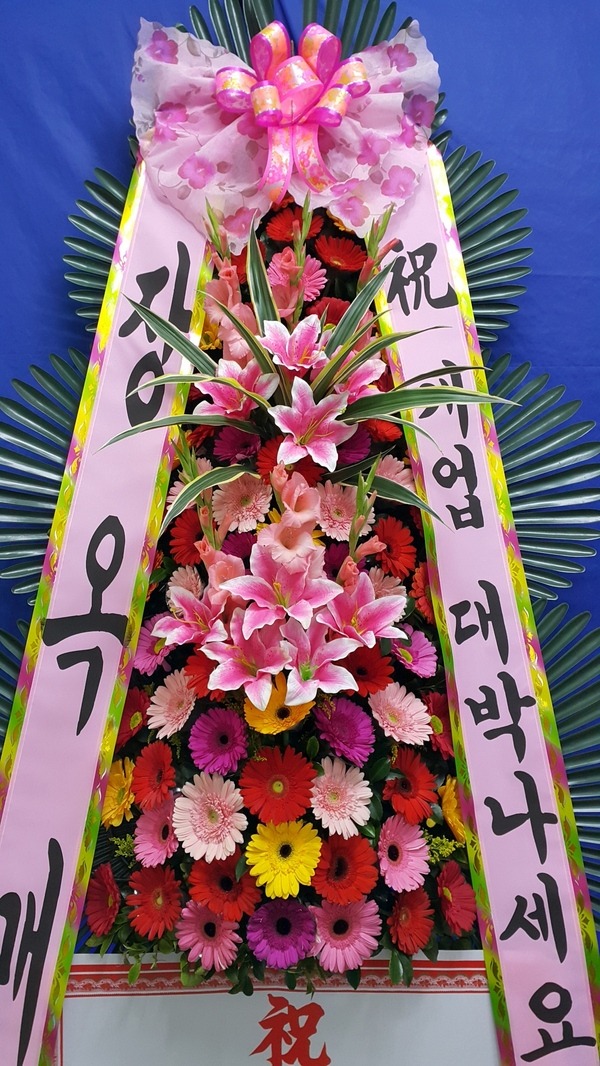 λ  굿