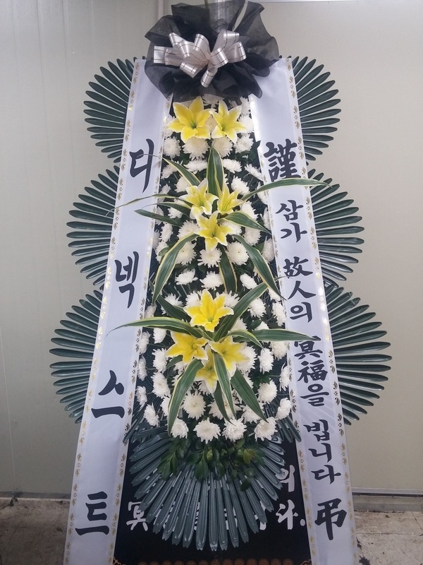 뱸ȭʽ