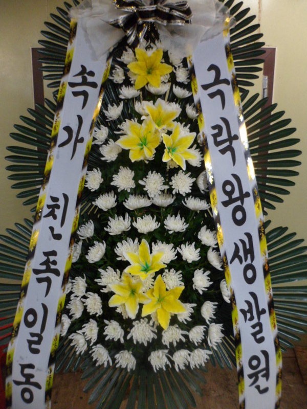 Ǿ뺴
