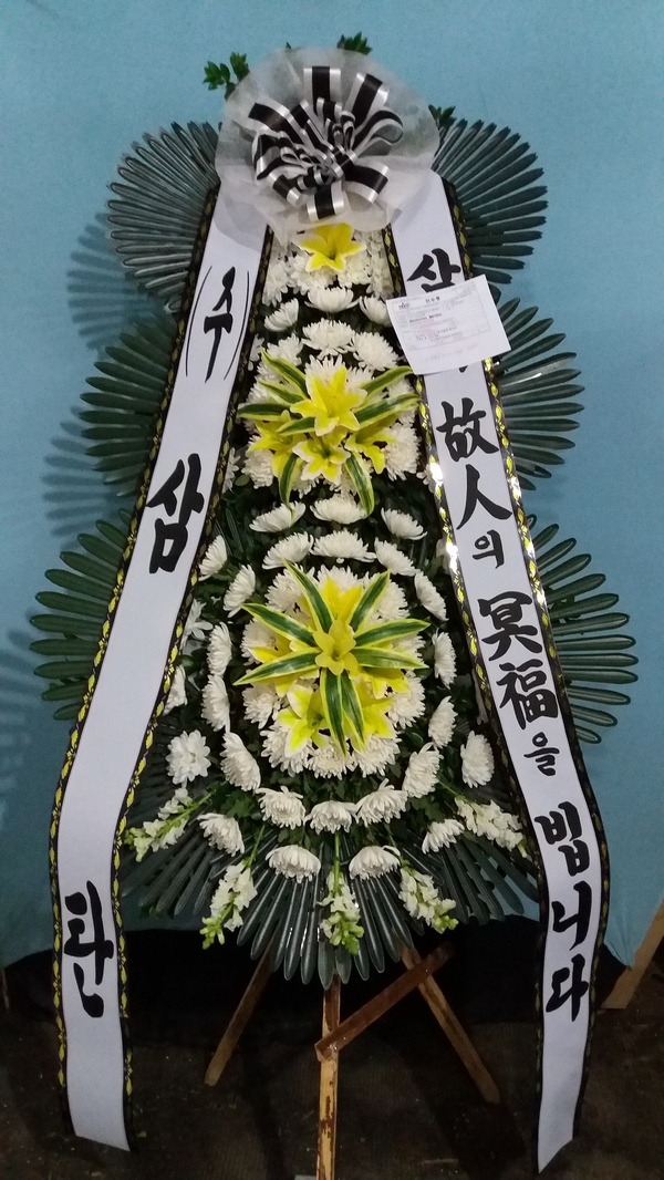 𺴿