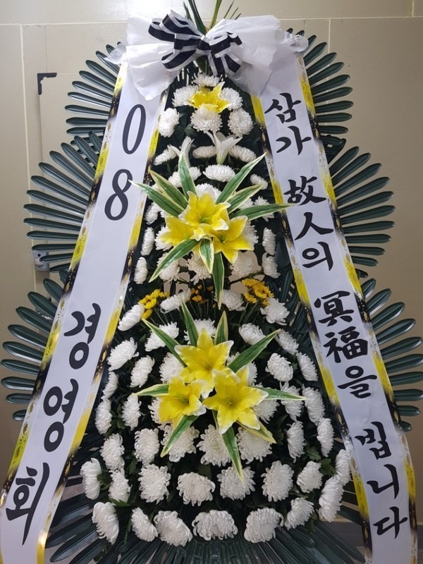 [ȭȯ]Ǿ뺴
