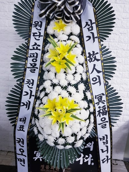 [ȭȯ]뱸纴