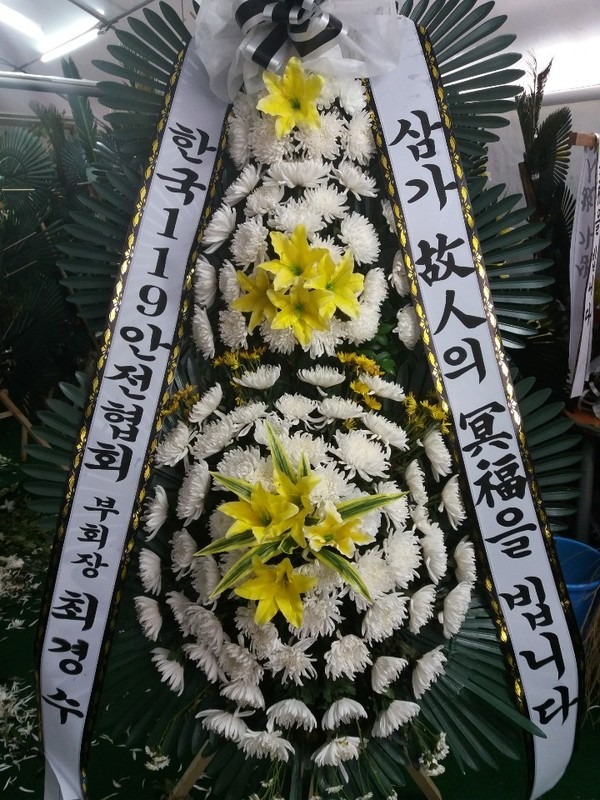 [ȭȯ]뺴