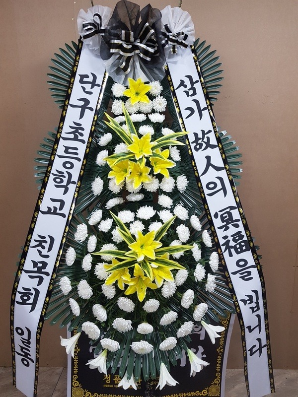 뱸  * 