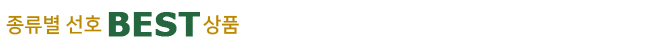  ȣǰ BEST 7